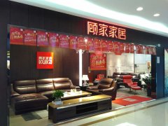 <b>【落幕】9月5-7日好家网第2届2025广州家博会人气</b>