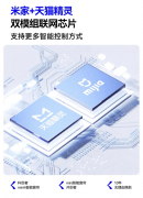 这份榜单笼盖了智能窗帘范畴的焦点