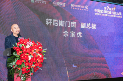 <b>门窗通过此次大赛</b>