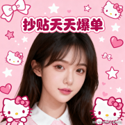 度研究企业的根本上发布